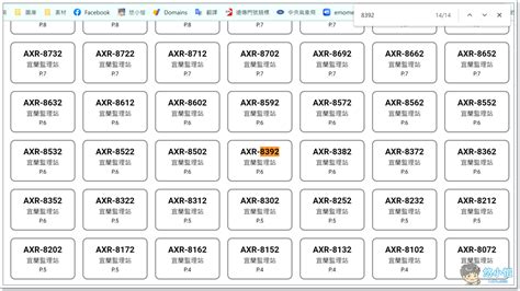 車牌号碼吉凶|車牌選號工具｜附：車牌吉凶、數字五行命理分析 – 免 